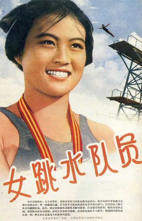 新跃社科大学文凭